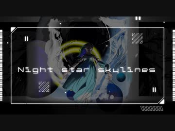 【Mai/SynthV】Night star skylines / English Version