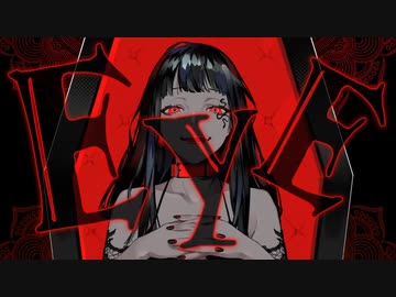 Kanaria - EYE (cover)【劫ノ音/Vtuber】