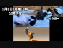 【公開予告】赤ちゃん顔も口パクパクももう見納めかな？