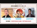 ク　サ　イ　コ　フ　レ　ー　ムOB.mp.6
