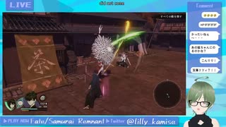 【ネタバレ注意】Fate_Samurai Remnant やっていくう！その５