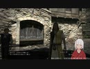 【ドラゴンズドグマ】第3回_01_3D酔いに負けない！・・・負けるかも【ダークアリズン】