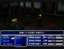 【FF7】トロフィーコンプ&やり込みプレイ【Part397】
