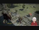 【ドラゴンズドグマ】第3回_02_3D酔いに負けない！・・・負けるかも【ダークアリズン】