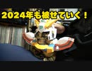 うちのねこ　２０２４年も膝の上から降りないので仕方がないのでかぶせてみた