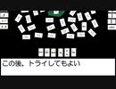 JEMS（英単語で遊ぶ＋学ぶ カードゲーム）【自作ゲームフェス2023参加作品】