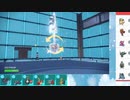 【ポケモンSV】S14ひびのポケモンSVサザンドラ絶対選出part7【カミツオロチ】