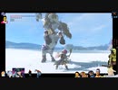 ⌘プレイアーカイブ⌘ ハイラルソード その347