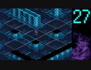 【プレイ動画】Brandish4 眠れる神の搭【メルメラーダ27】