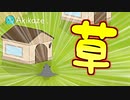白々しすぎるCOしたのに魔術師溶けてて草【Feign / ふぇいん】