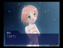 痛いと言われる人の娘♥育成ゲーム　ぱーと4