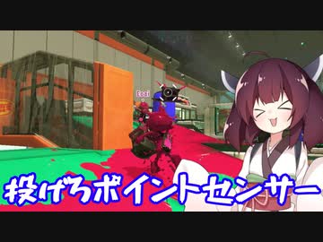 東北きりたんのねちねちトゥーン