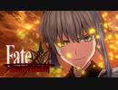 赤坂の英雄たち【Fate/サムライレムナント】実況プレイ part11