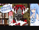【開花アパートメント】葵ちゃんの今日の１冊