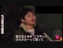 ホモと見るクレヨンしんちゃんみたいに受け答えする子供