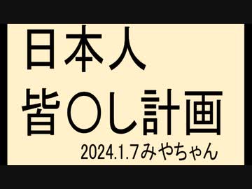 貼り付けましたので、消される前にみてください