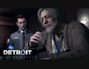 【実況】Detroit: Become Humanをやるだけ Part5