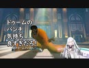 アリアルOW2！#21