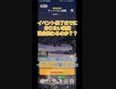 【mhnow】星5ディアブロス亜種【下手なりのエンジョイ勢】