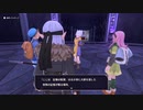 【ドラゴンクエストモンスターズ3】モンスターマスターを目指して実況プレイ013