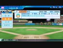 シーズン2 選手紹介【ホロライブ】YAGOO監督といくペナントレース 【パワプロ2022 ペナント】