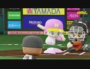 【ホロライブ】YAGOO監督といくペナントレース【パワプロ2022 ペナント】シーズン2 Part004