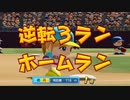 【ホロライブ】YAGOO監督といくペナントレース【パワプロ2022 ペナント】シーズン2 Part002