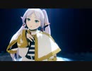【MMDフリーレン】フリーレンで劣等上等