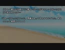 七色のキラめきが咲く頃に散Ep４「Sea」Ⅰ