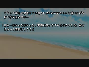 七色のキラめきが咲く頃に散Ep４「Sea」Ⅰ