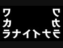 L-Shape Appear Mirror Text【○.ffx/Character Text.ffx】