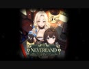 【作業BGM】NIKKE NEVERLAND #Dreamig