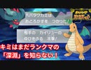 【ポケモンSV】ランク3桁になれなかったらなんでもします【ランクマのエリアゼロ：入門編】
