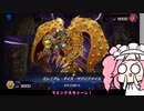【遊戯王マスターデュエル】No.21～30○○系めたん総集編【VOICEVOX実況】