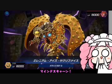 【遊戯王マスターデュエル】No.21～30○○系めたん総集編【VOICEVOX実況】