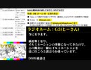 #24-2 ひでぎん 第２４回 2023年12月9日(土) お便りもあります