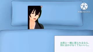 【女性向け、正月、甘々、寝起き】正月の朝からカッコつける彼氏が愛おしい