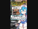 【shorts】ジムトレーナー時代マジであったこと「不倫マダム」