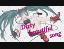 初音ミク/Dirty beautiful song