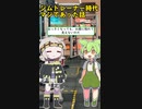 【shorts】ジムトレーナー時代マジであったこと「お〇ん〇ん伯爵」