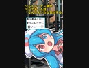 【shorts】ジムトレーナー時代マジであったこと「ちょっとえっちな気がする」」　