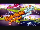 【Steam福袋】劣化版マリオカートこと【Garfield Kart - Furious Racing】