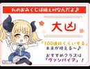 【ローテーション】アグロヴァンプでランクマッチ#201