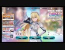 ダンクロ【年末年始記念ガチャ】無料10回引く