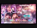 ヘブンバーンズレッド【ゆく年くる年】10回引く