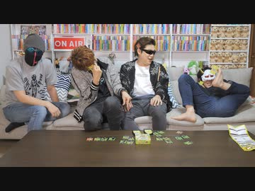 【アナログゲーム】yogi を4人でプレイ！