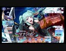 陰の実力者になりたくて!マスターオブガーデン【SS確定チケットガチャ】