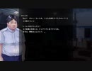 『アパシー鳴神学園七不思議』完全クリア目指して実況プレイpart233