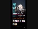【NIKKE】勝利の女神: NIKKE 1月7日 特殊個体:モダニア 撃破動画