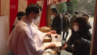 無病息災祈り　護国神社で「七草祭」